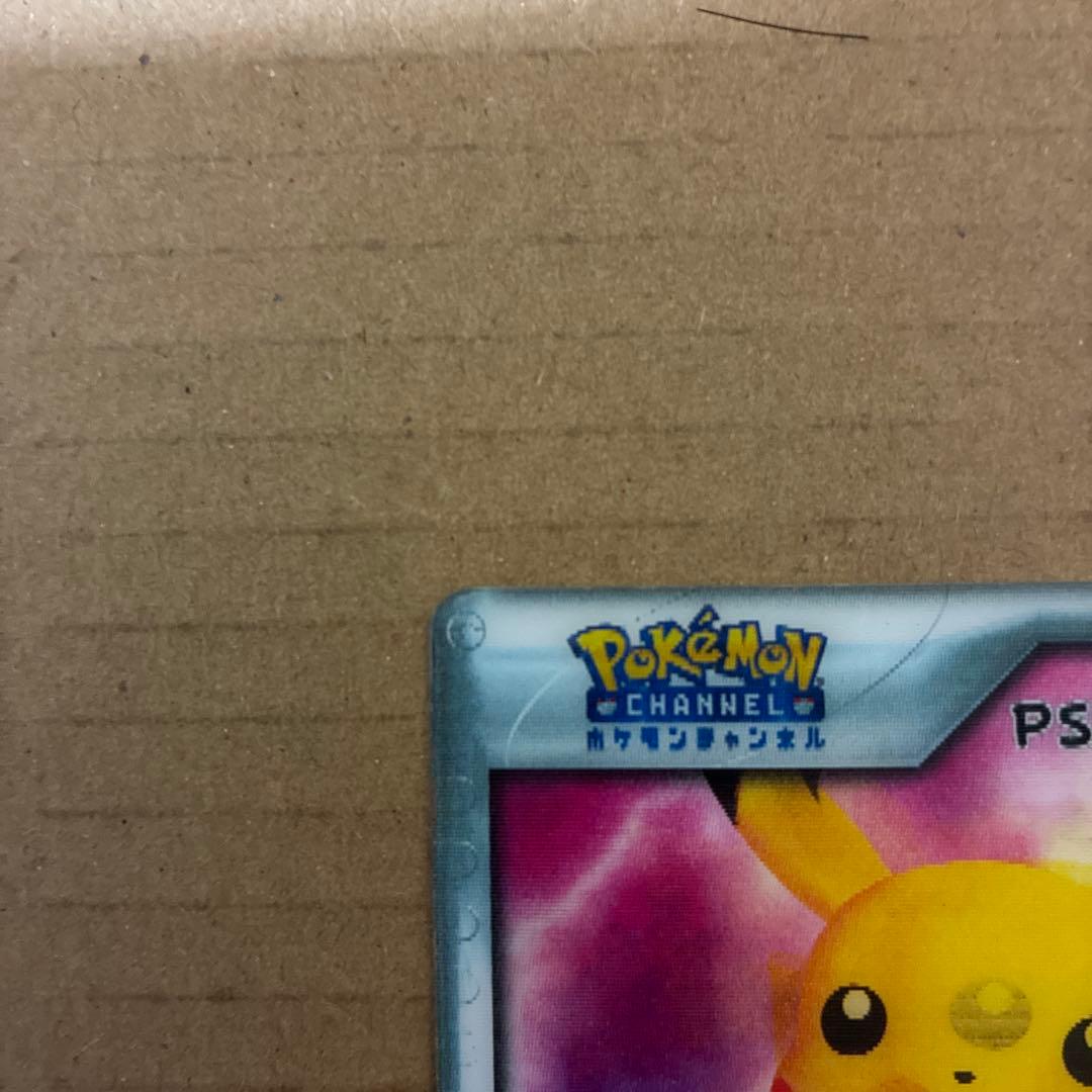 ポケモンチャンネル　ピカチュウ　NICE CARD