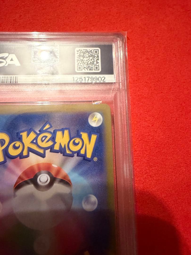 【PSA10】SAR ルチアのアピール