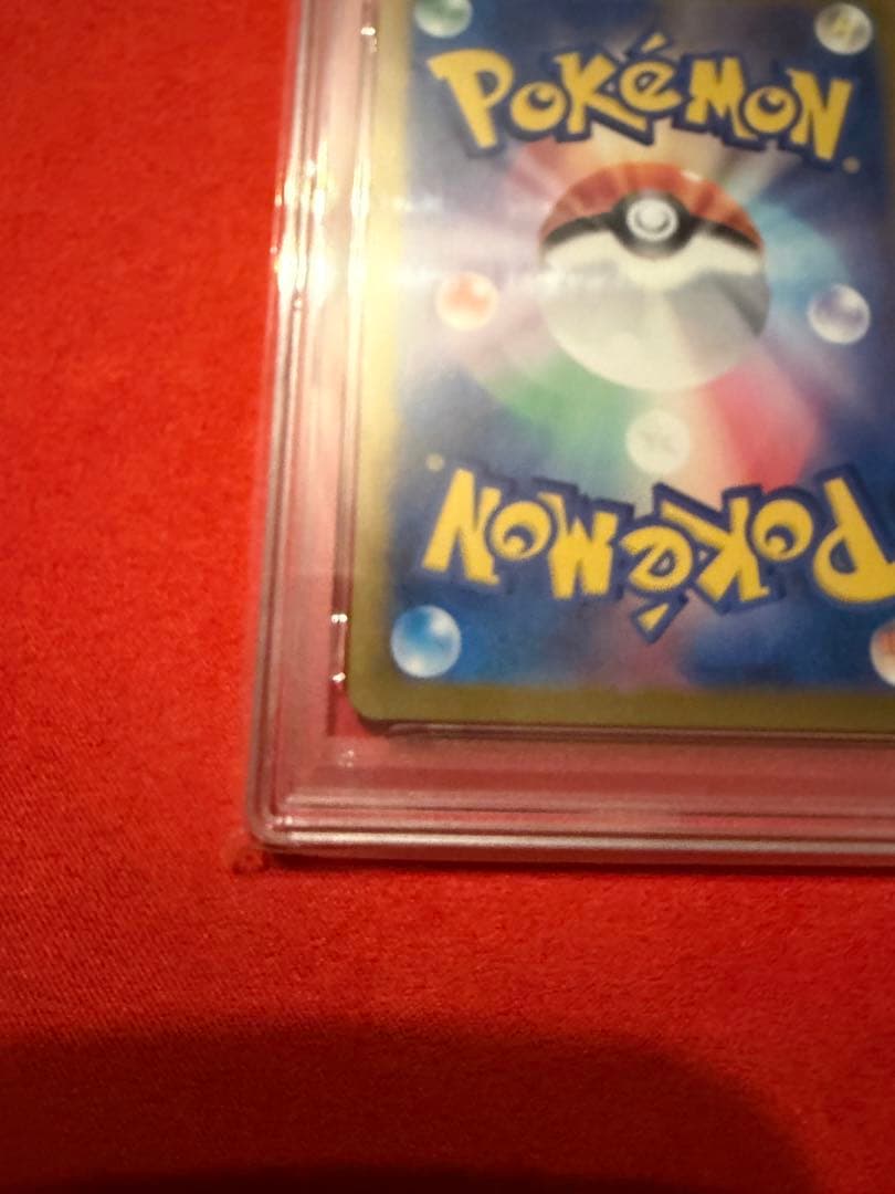 【PSA10】SAR ルチアのアピール