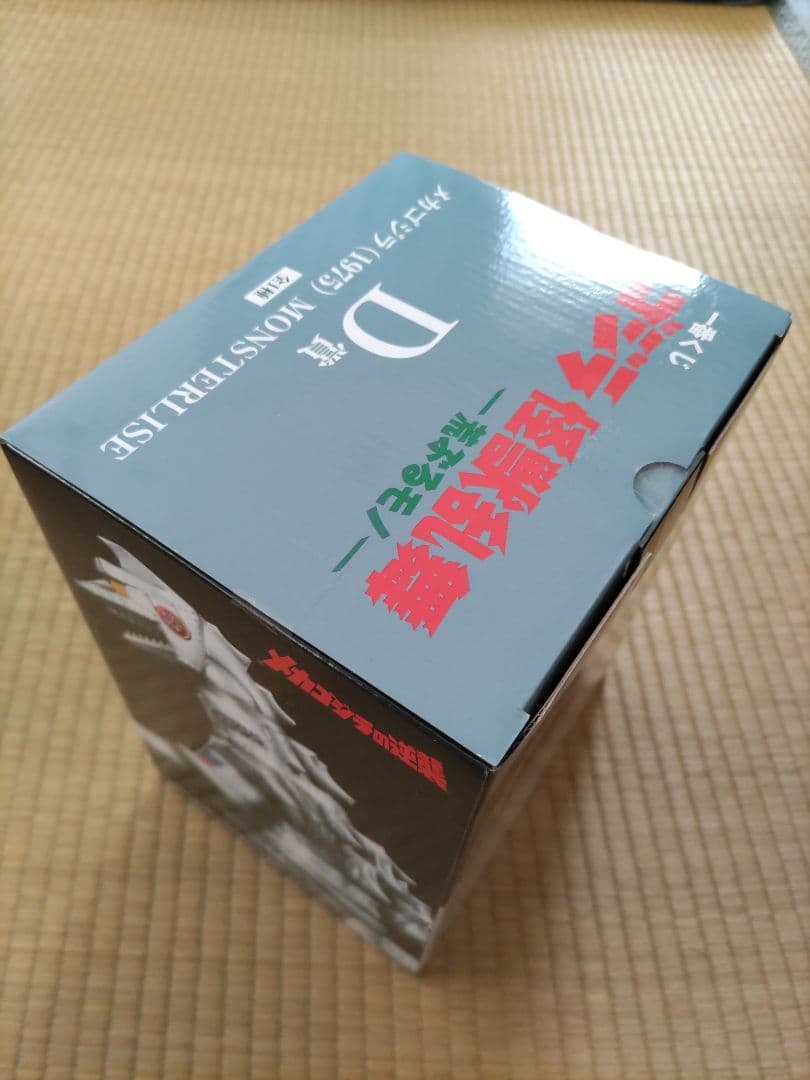 一番くじゴジラ怪獣乱舞　D賞メカゴジラ