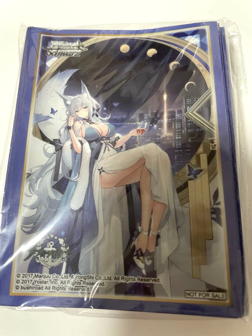 金銀交換スリーブ　アズールレーン4種セット