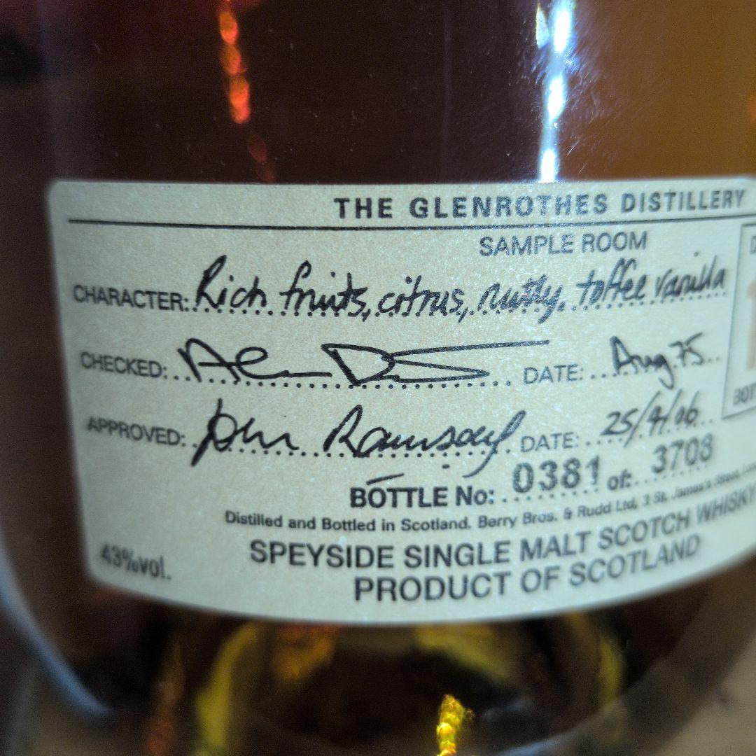 Glenrothes 1975 シングルモルトウイスキー 700ml　４３％