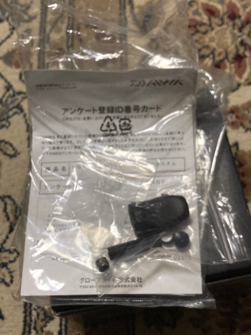 CERTATE 2004C HI GEAR CUSTOM スピニングリール