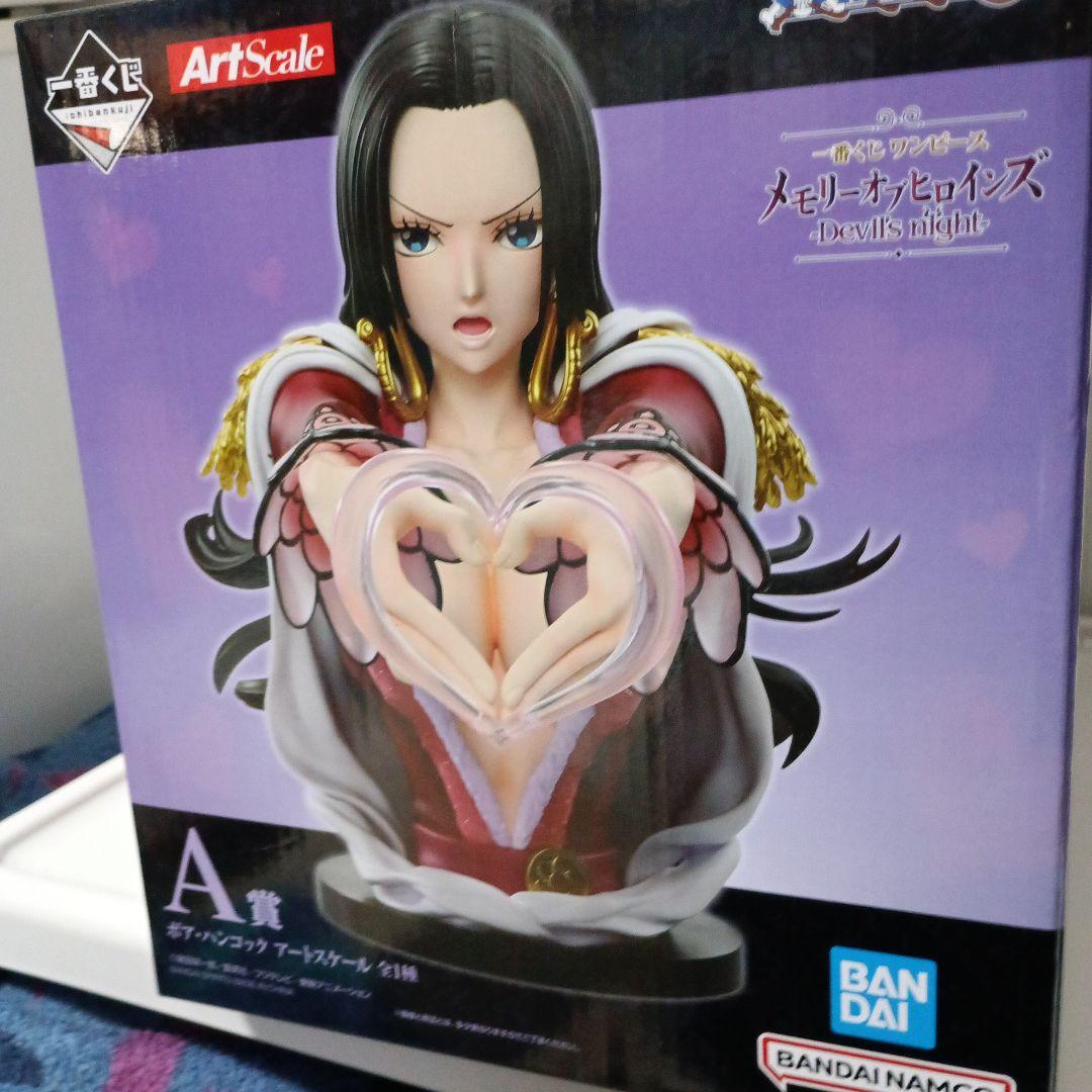 ボア・ハンコック アートスケールフィギュア A賞