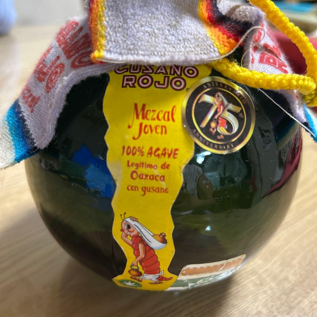 GUSANO ROJO メスカル　ボール型ガラス メキシコ　古酒　未開封