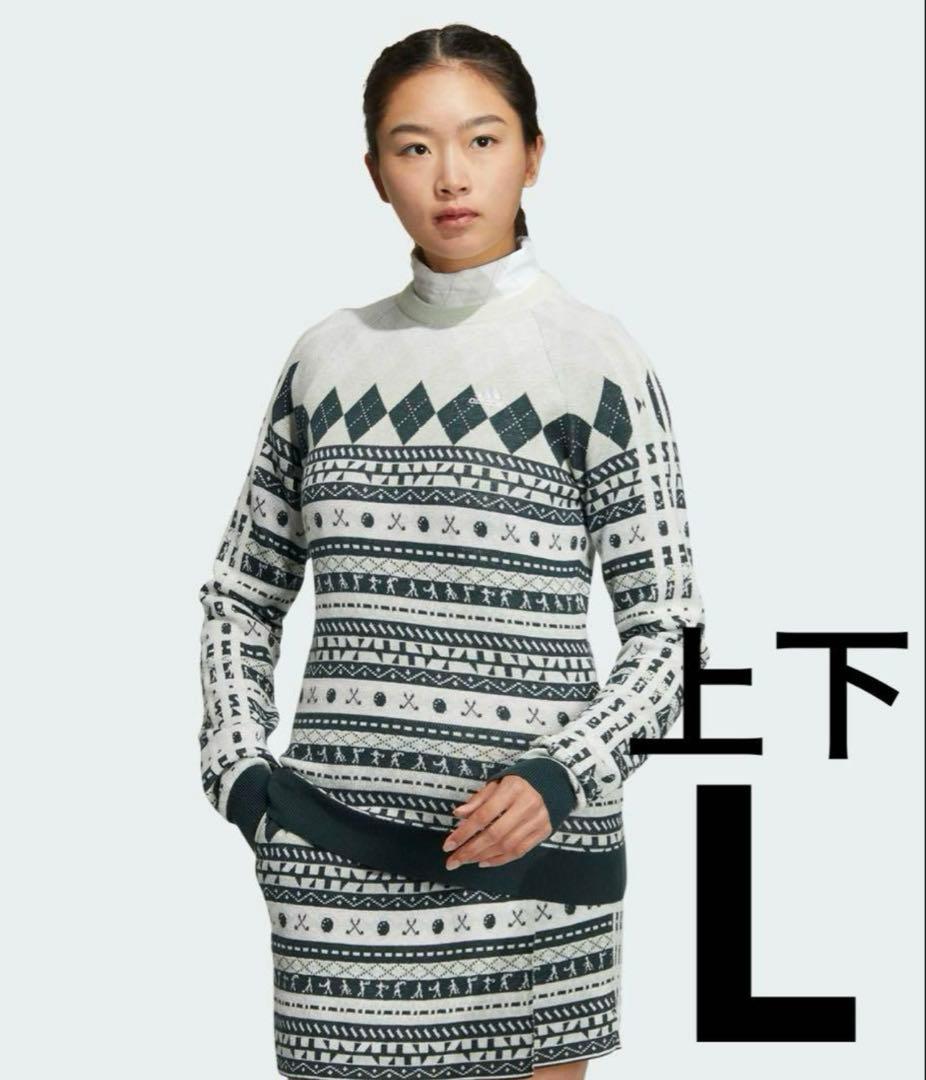 新品✨アディダスゴルフ　泉里香　上下　長袖セーター　ニットスカート　グリーン　L