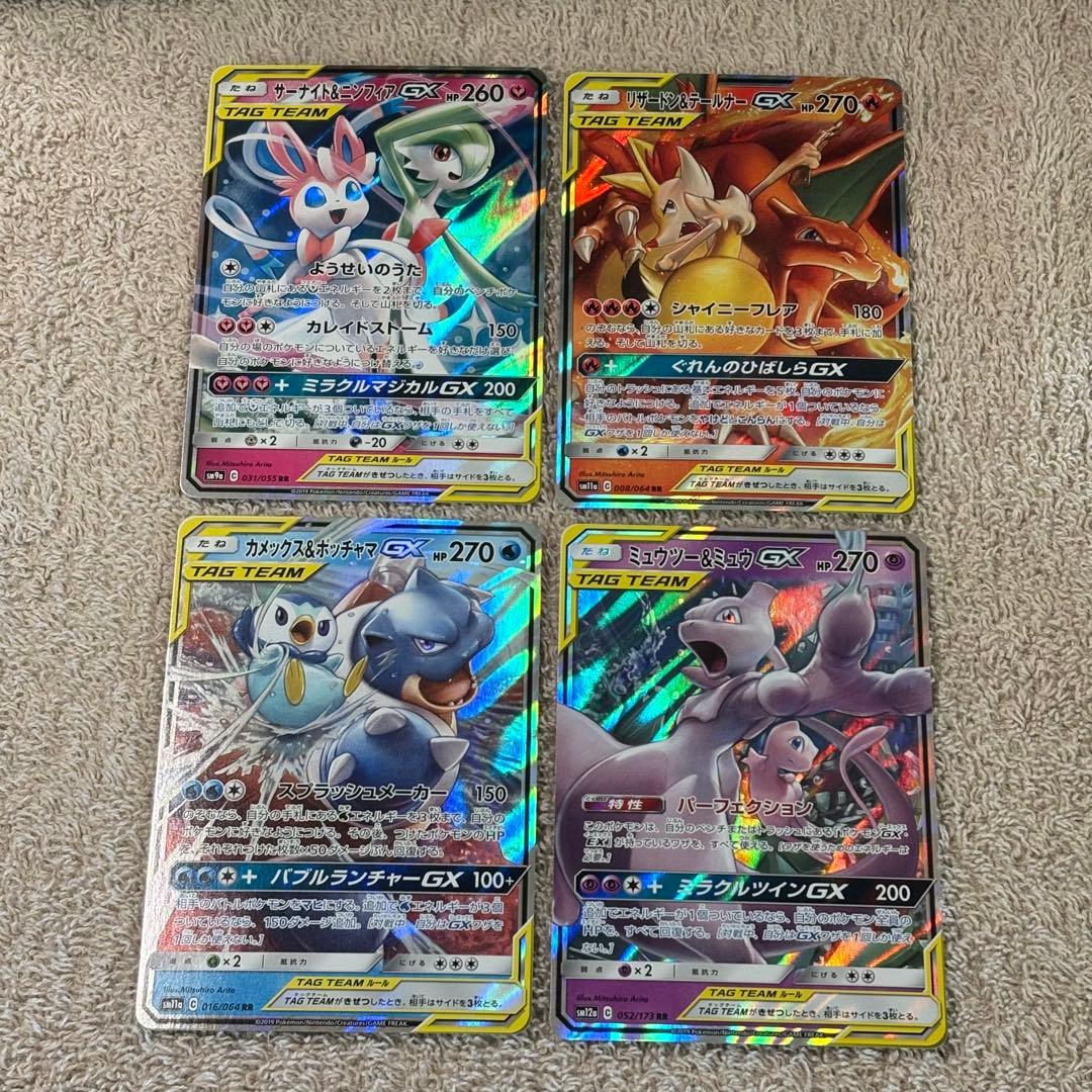 tag team GX RR 32枚completeセットまとめ売り tn1