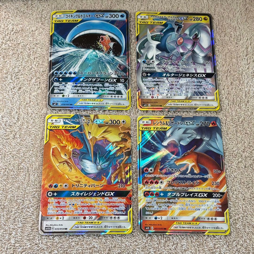 tag team GX RR 32枚completeセットまとめ売り tn1