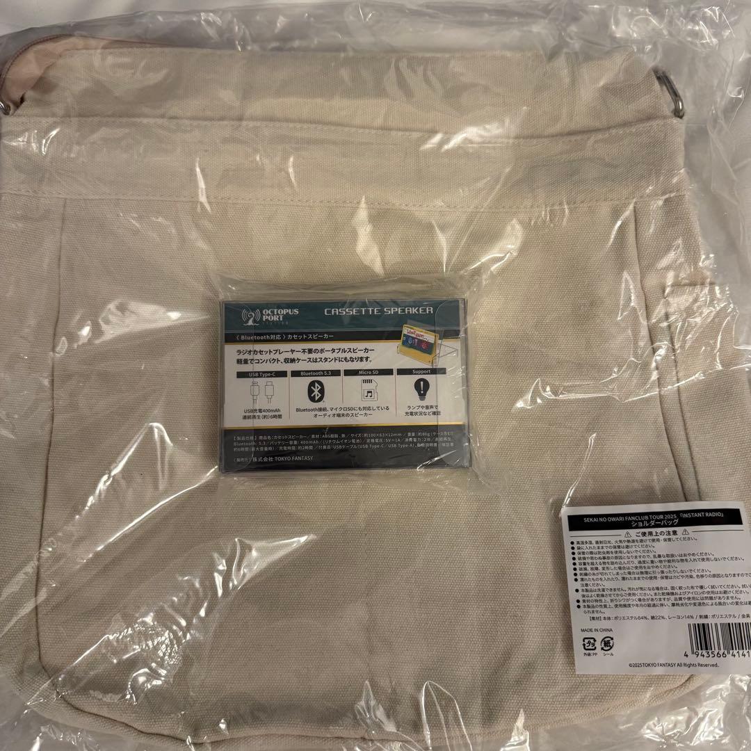 SEKAI NO OWARI セカオワ ショルダーバッグ カセットスピーカー
