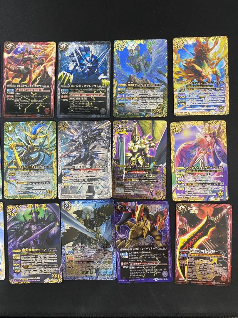 ⭐︎プロフ必読　覇王究極Xレア