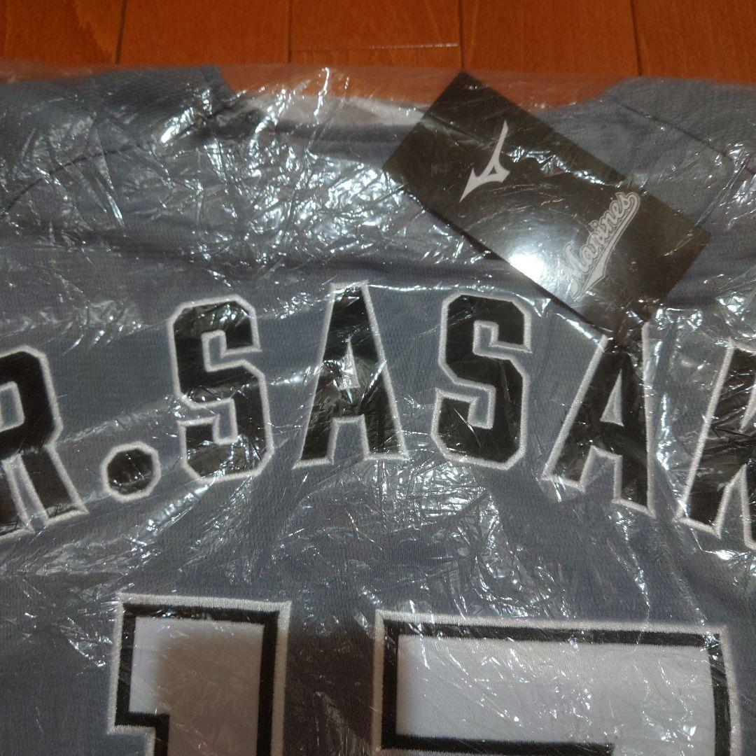 千葉ロッテマリーンズ#17佐々木朗希 CLMユニフォーム