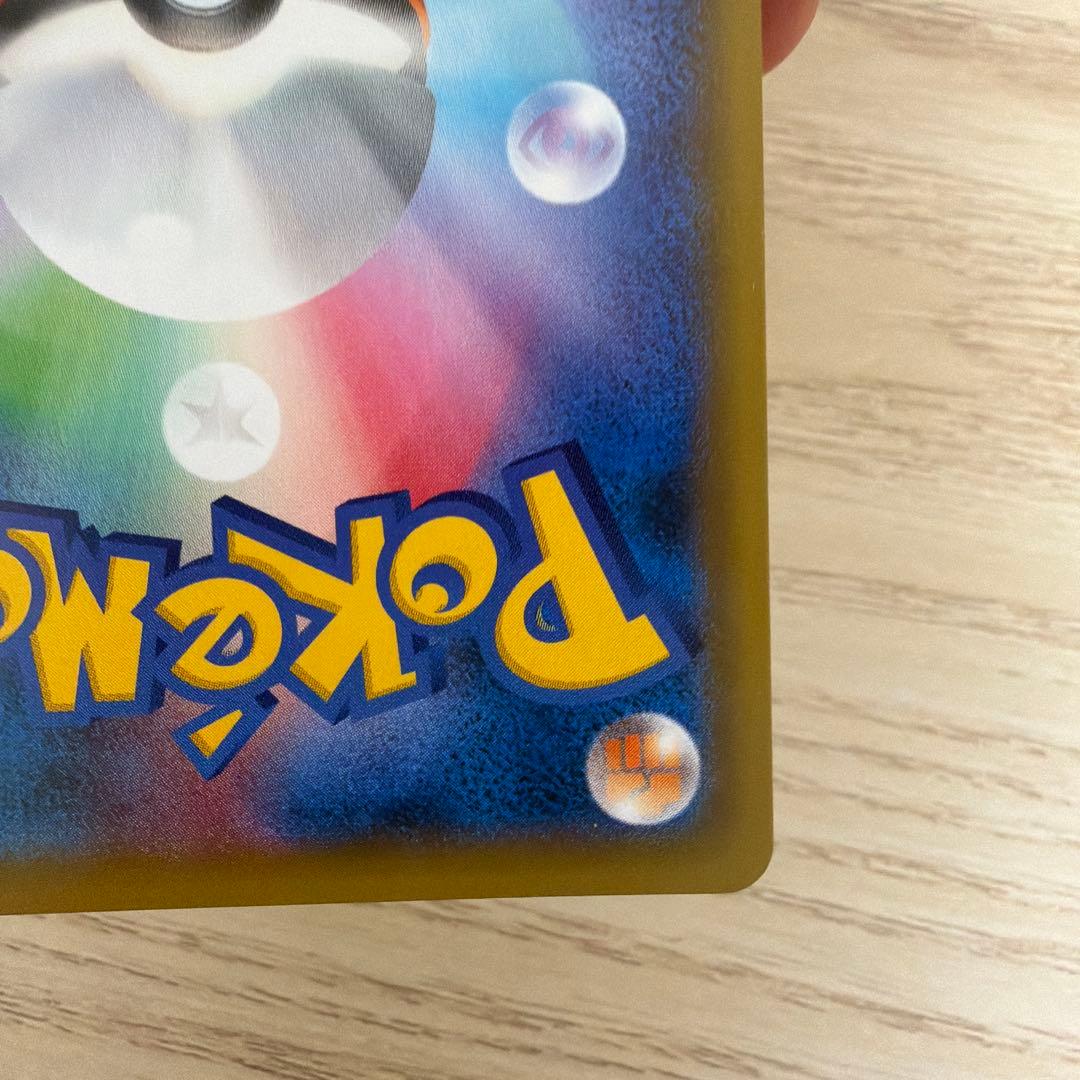 ラテ レシラム&リザードンGX sa