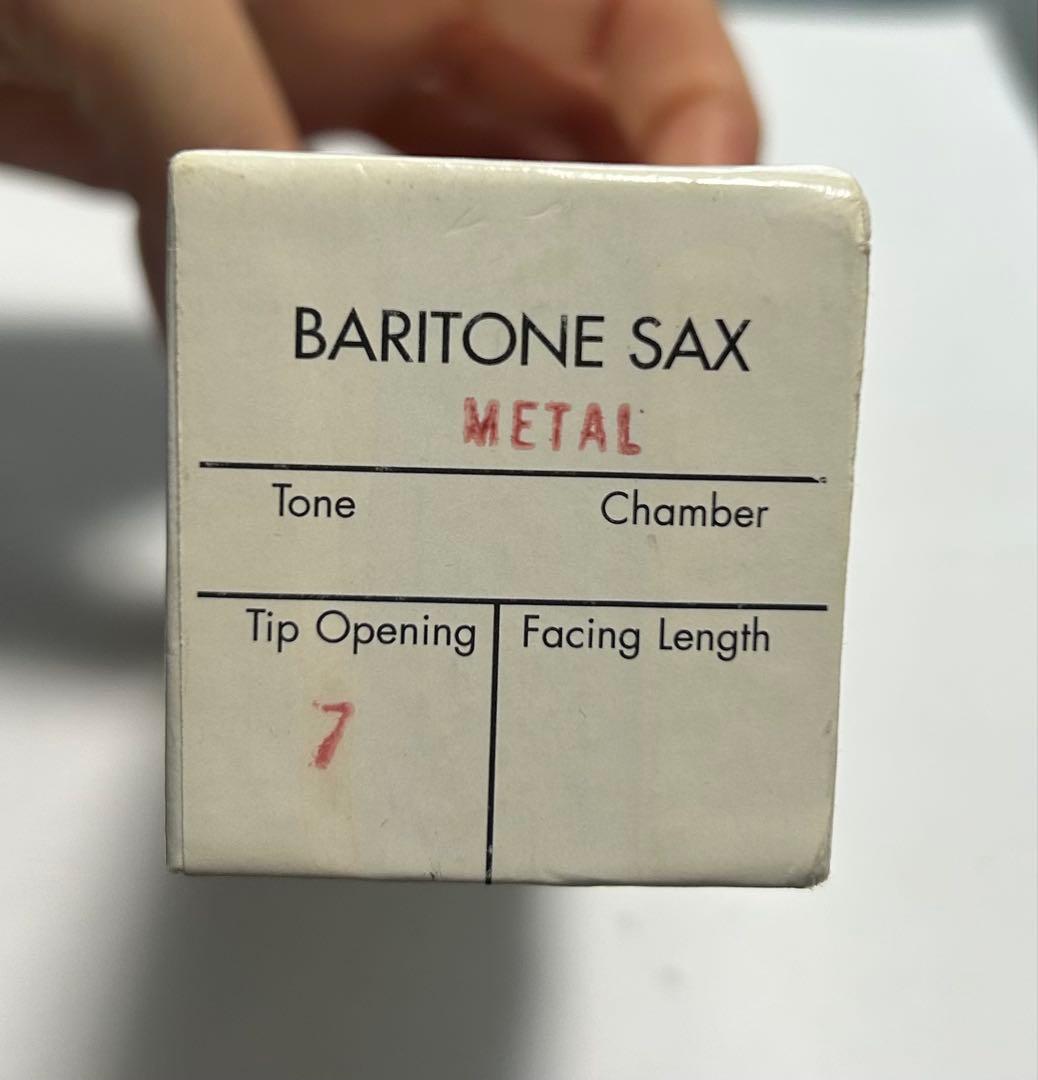 バリトンサックス オットーリンク　マウスピース メタル 7