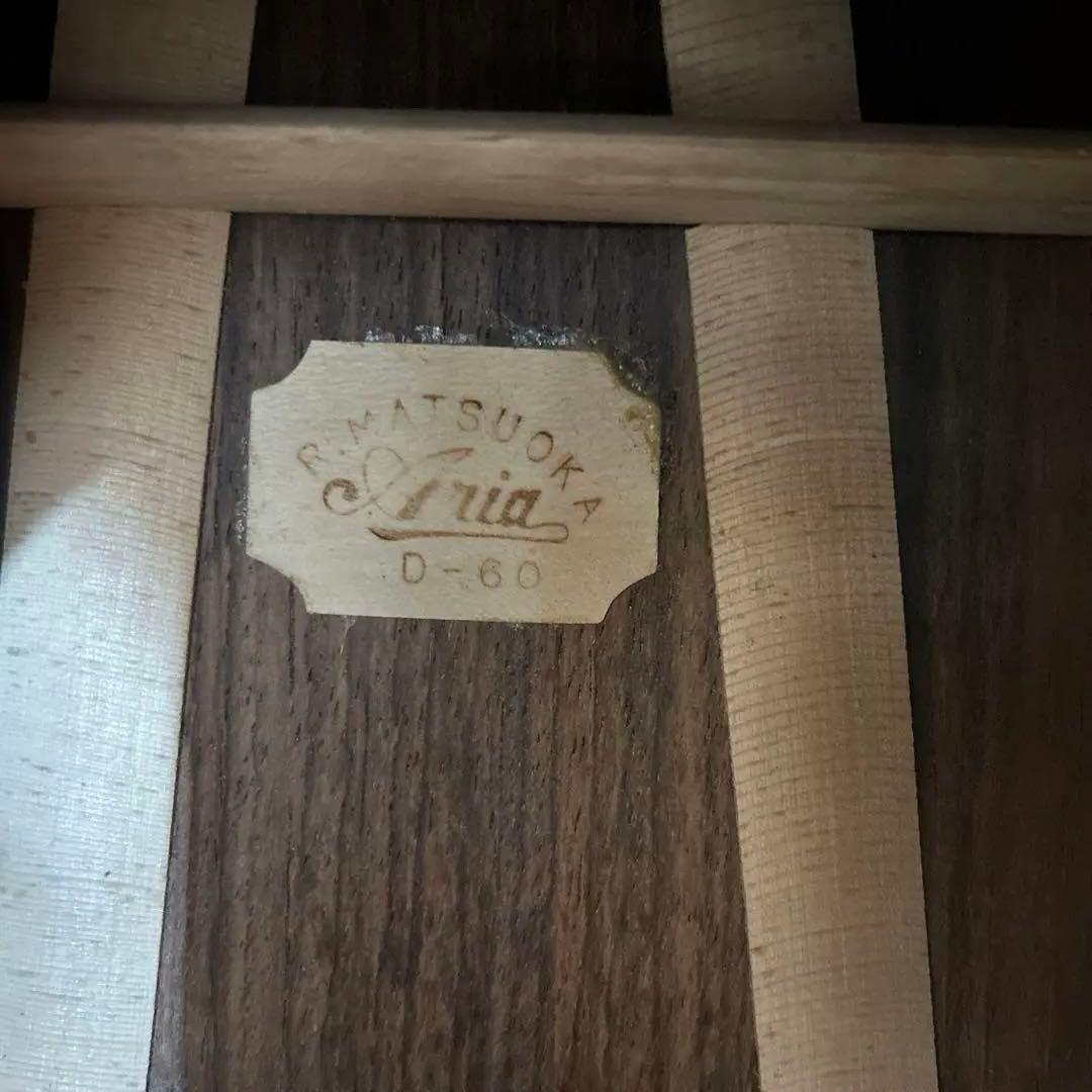 Aria Dreadnought D-60 松岡良治 ハカランダ 1970年代