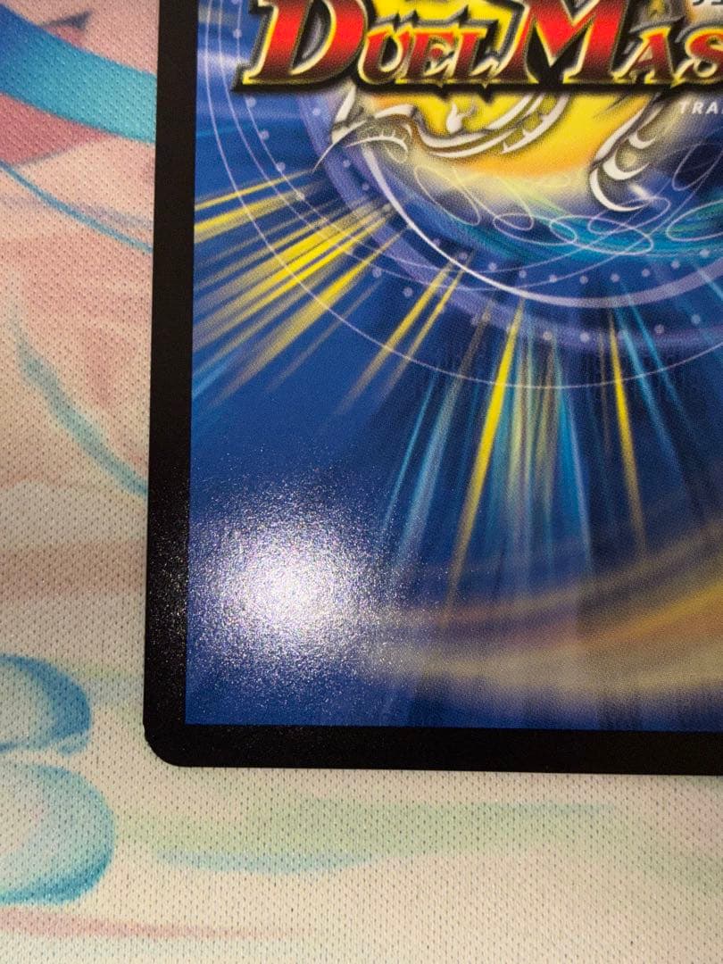 デュエマ 戦鬼の頂天 ベートーベン 金トレジャー