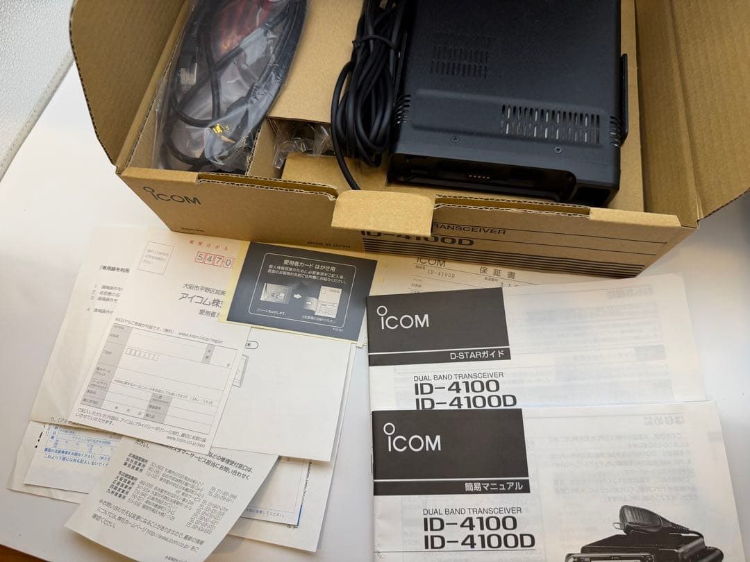 アイコムID-4100D 50w モービル無線機 D-STAR