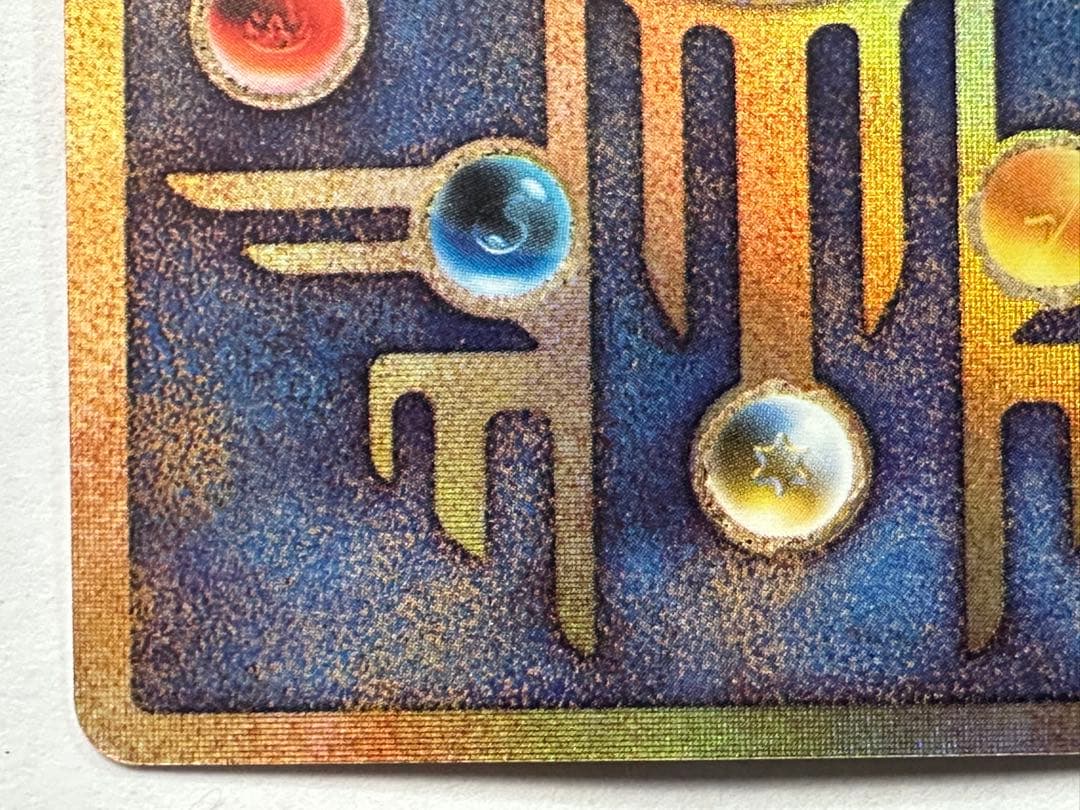 タ*マ様 古代ミュウ　爆誕　ルギア　旧裏