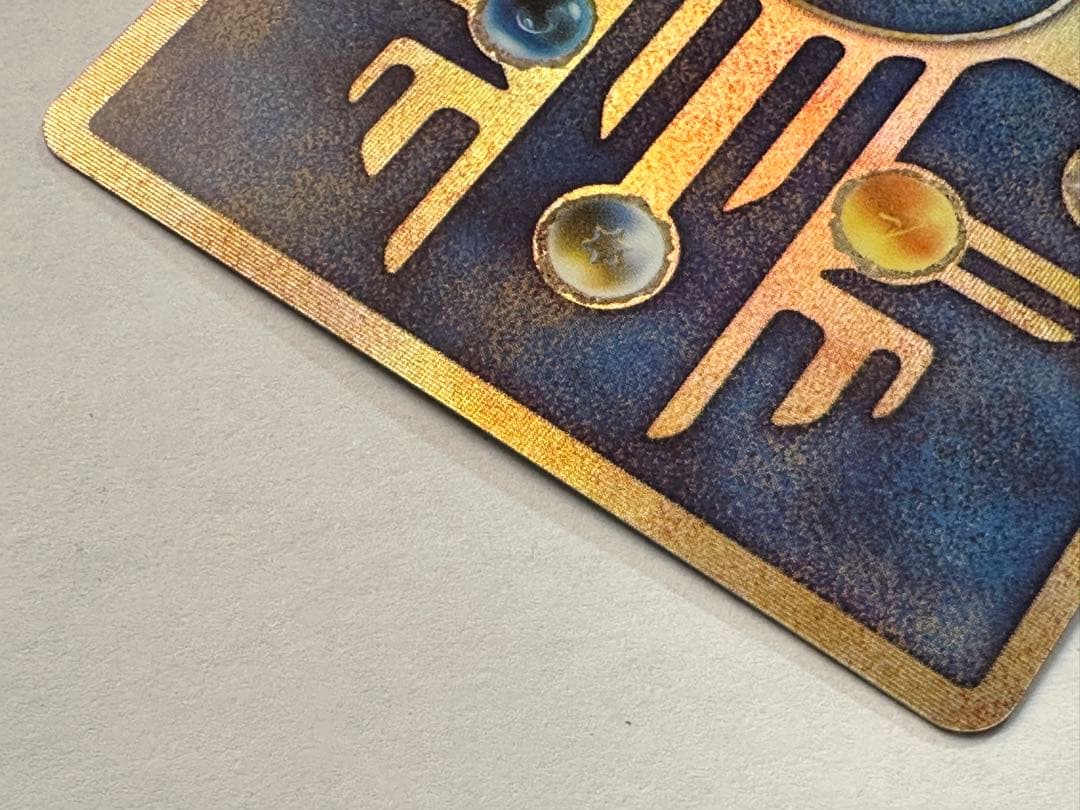 タ*マ様 古代ミュウ　爆誕　ルギア　旧裏