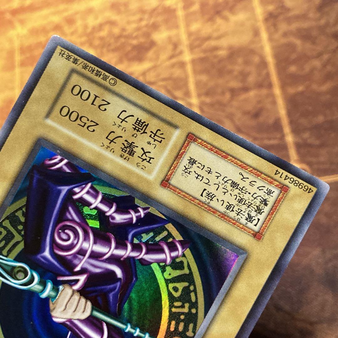 よ*ょ様 【300円〜】 美品級 希少1999年 初期 vol.1 ブラックマジ