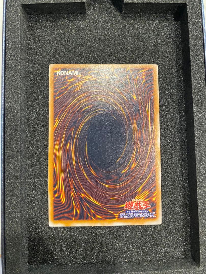 遊戯王　2期　極美品　青艶　青眼の白龍　　レリーフ　アルティメット