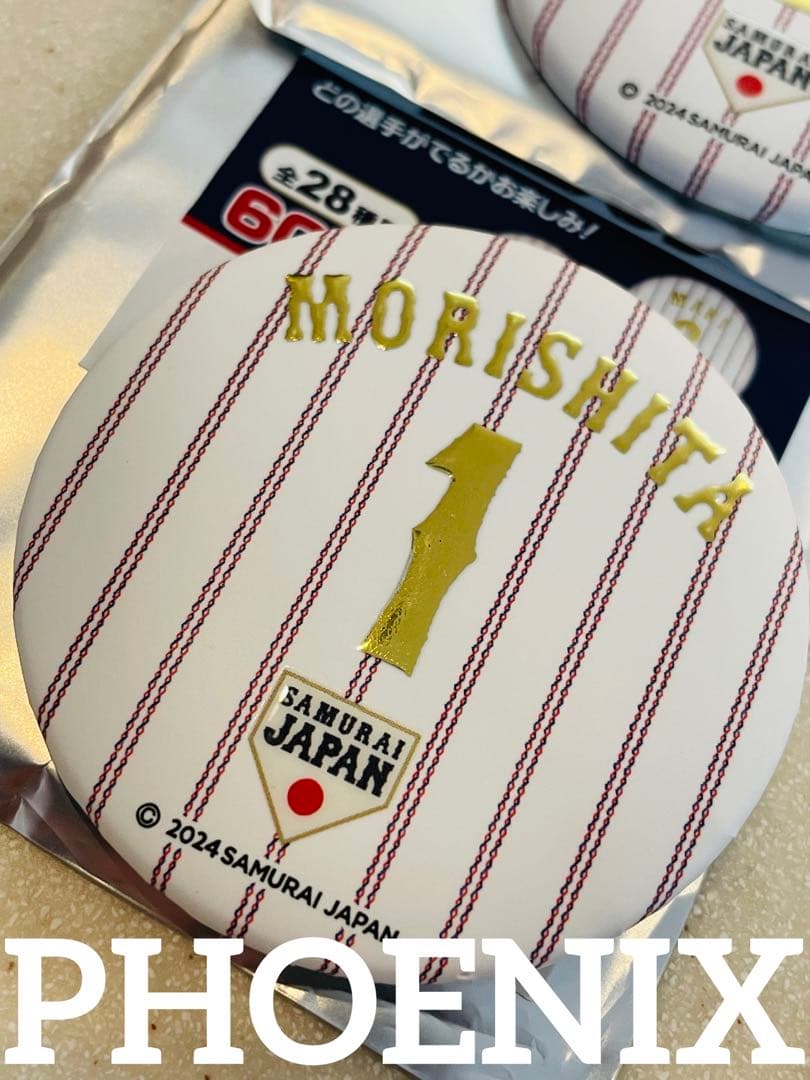 新品★2024プレミア12侍ジャパンシークレット背番号缶バッジ全28種