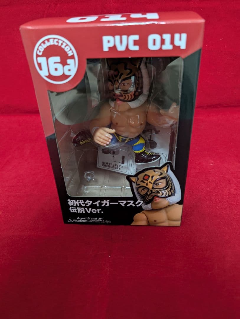 16d 初代タイガーマスク 伝説 Ver. ジュウロクホウイ タイガーマスク