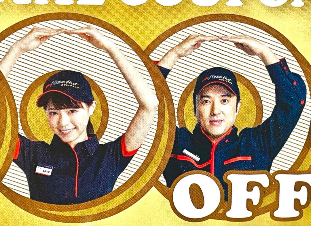 【公式品】西野七瀬さんムロツヨシさん 1000円 紙幣風 期限切れクーポン券