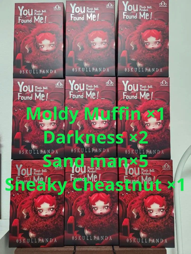 正規品 POPMART スカルパンダ 9セット