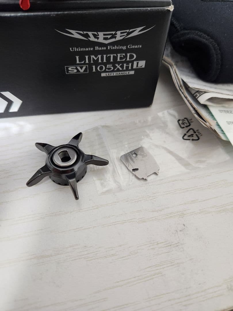 ダイワ スティーズ リミテッド 105xhl ZPI　スタードラグ