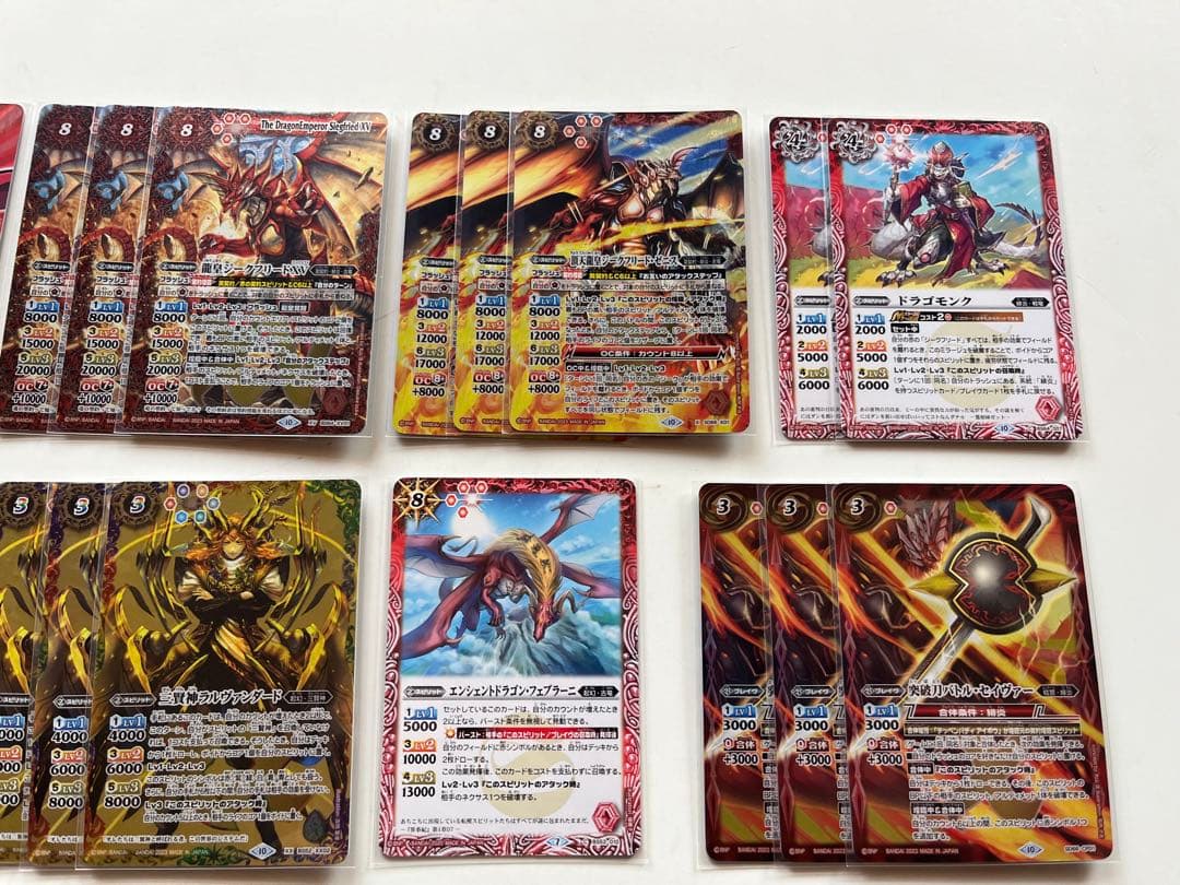 バトスピ　アイボウ　緋炎　ジークフリード　デッキ