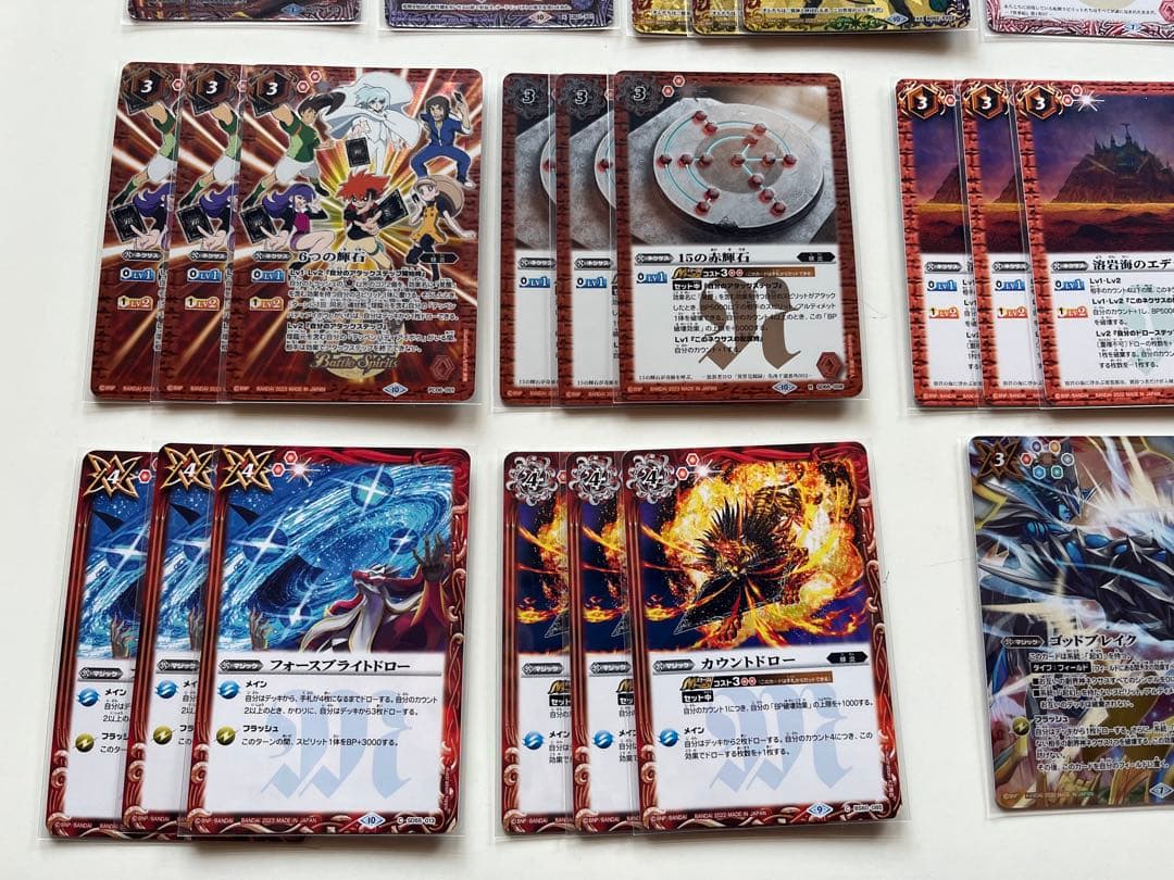 バトスピ　アイボウ　緋炎　ジークフリード　デッキ