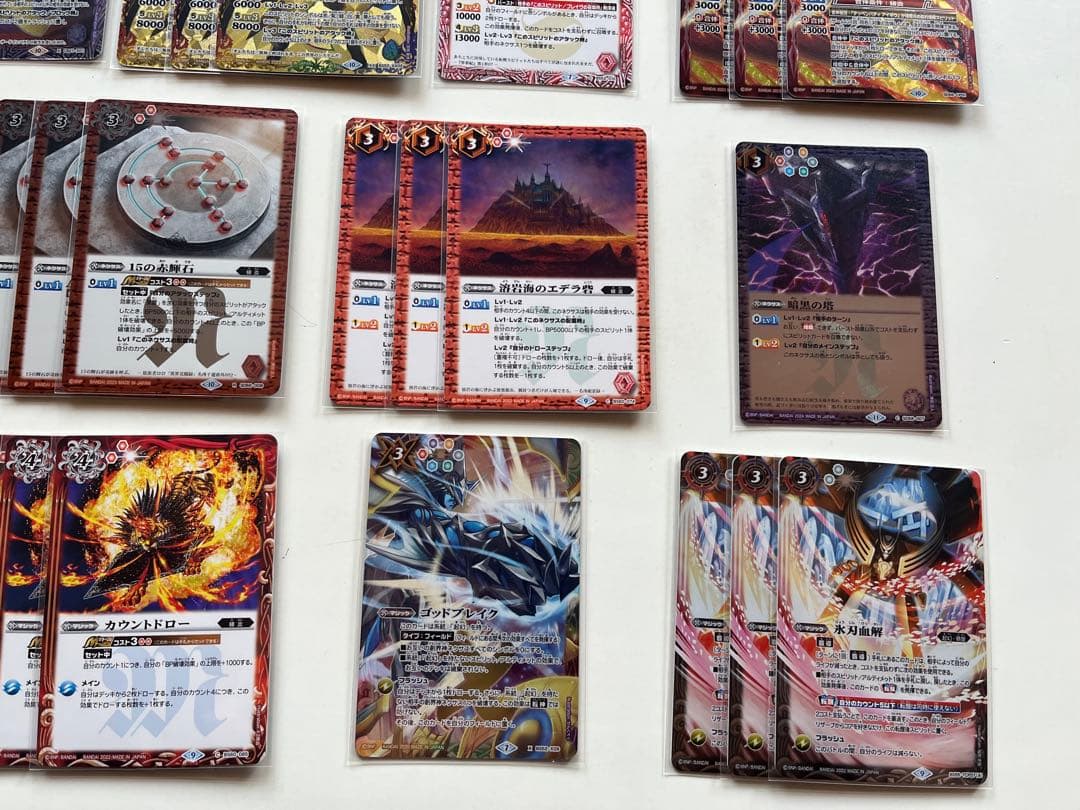 バトスピ　アイボウ　緋炎　ジークフリード　デッキ