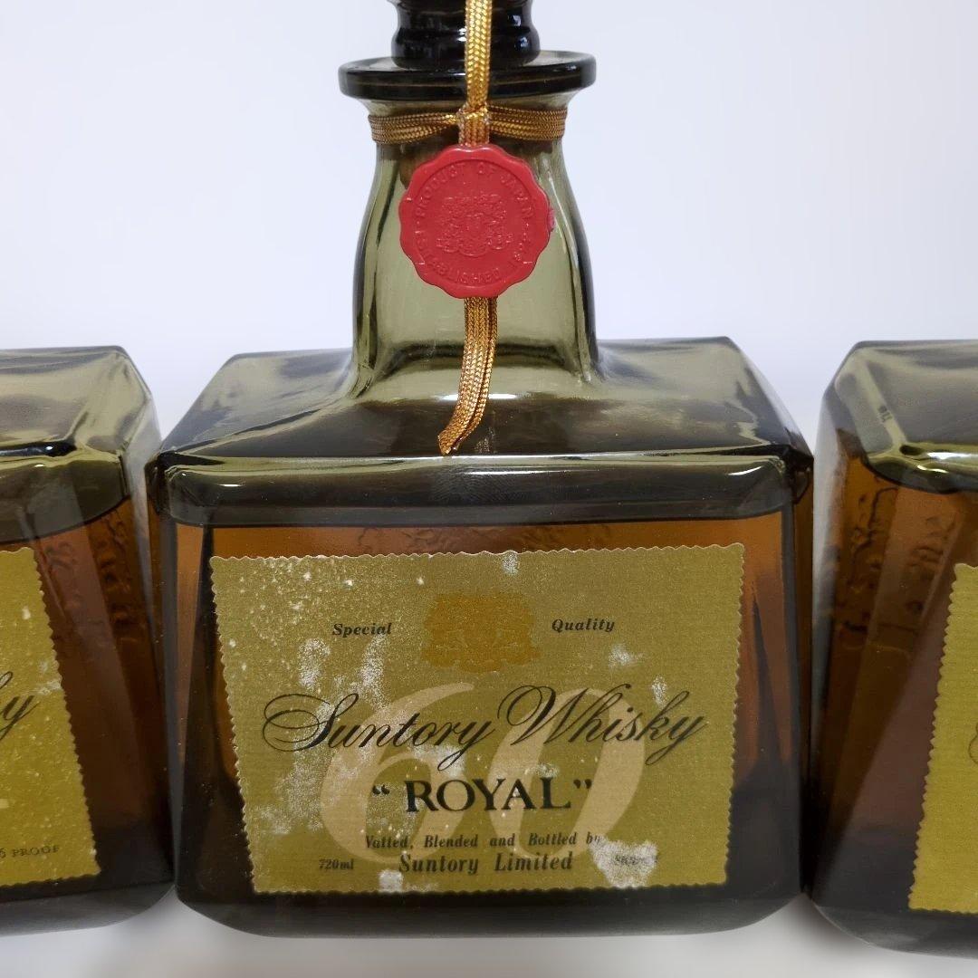 SUNTORY サントリーウィスキー60'＆ローヤル　720ml　計3本セット