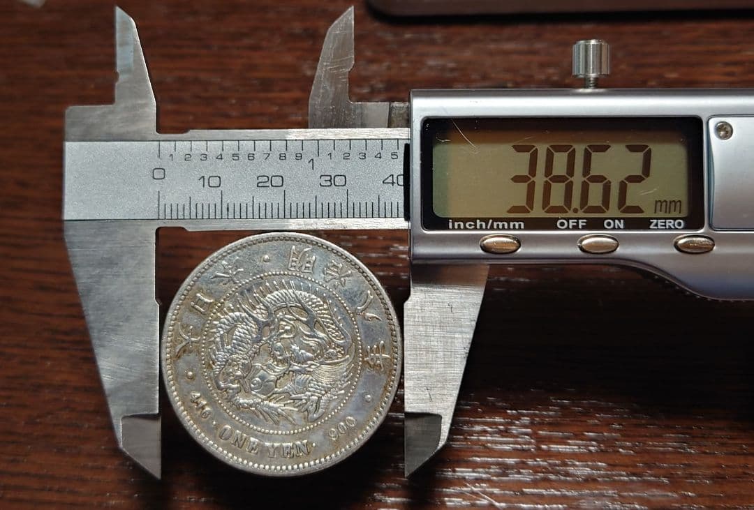 修正品　一圓銀貨明治８年　左丸銀打ち