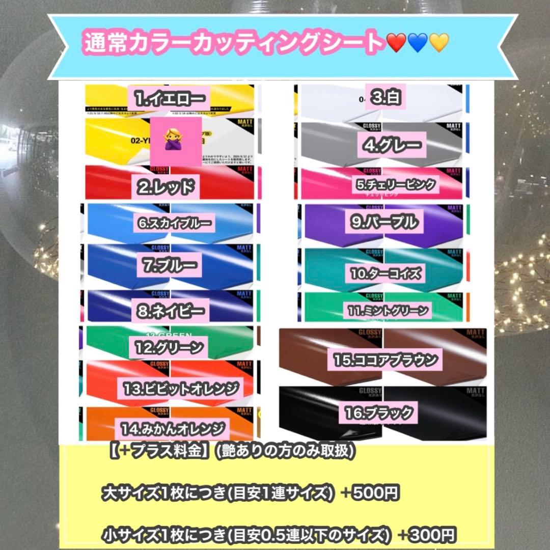 うちわ屋さん　うちわ文字　ハングル　コンサートグッズ　韓国アイドル　韓流スター