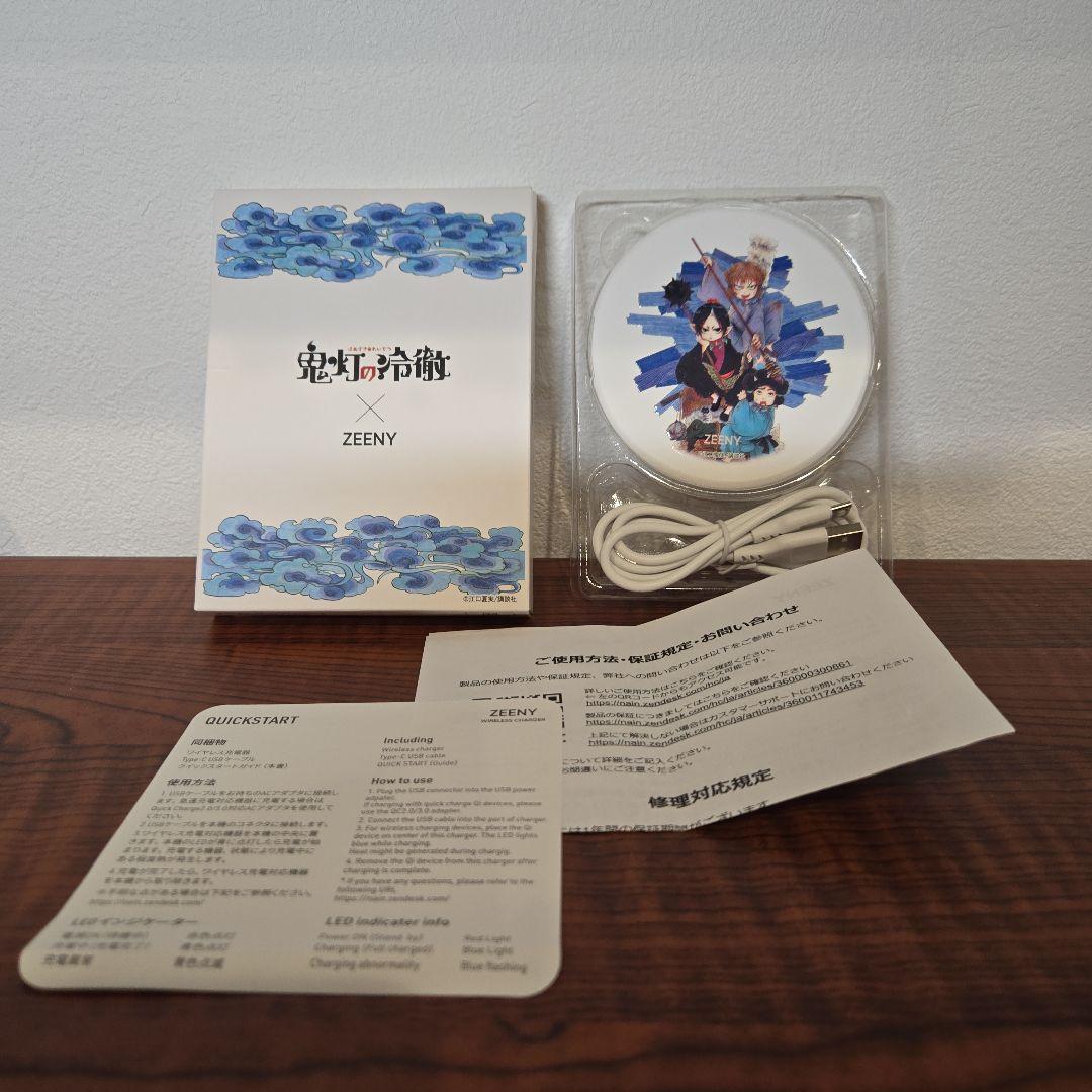 ☆GWセール☆未使用品鬼灯の冷徹ワイヤレスイヤフォンZeeny充電器セット
