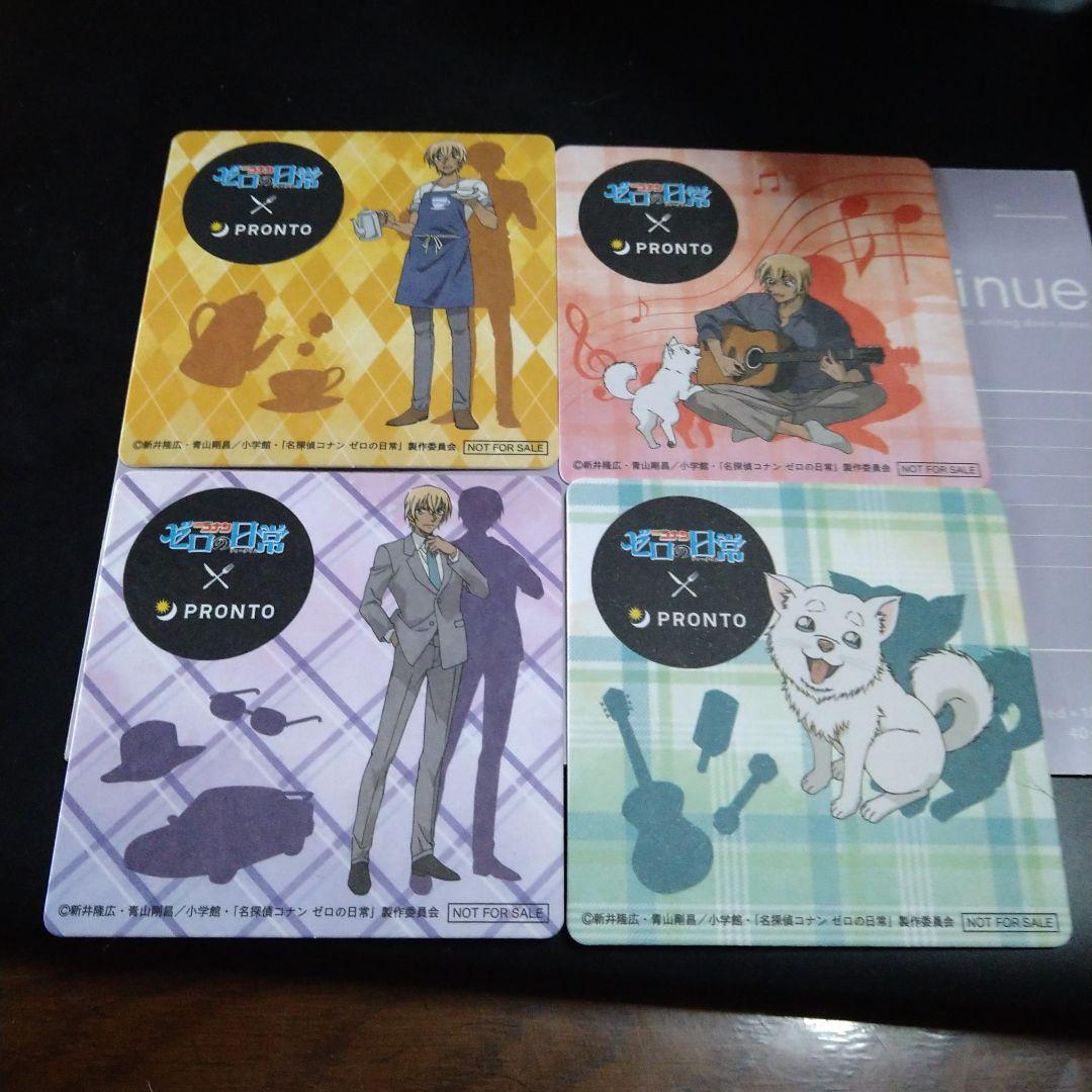 PRONTO 名探偵コナン ゼロの日常 コースター 5枚セット 安室透 降谷零