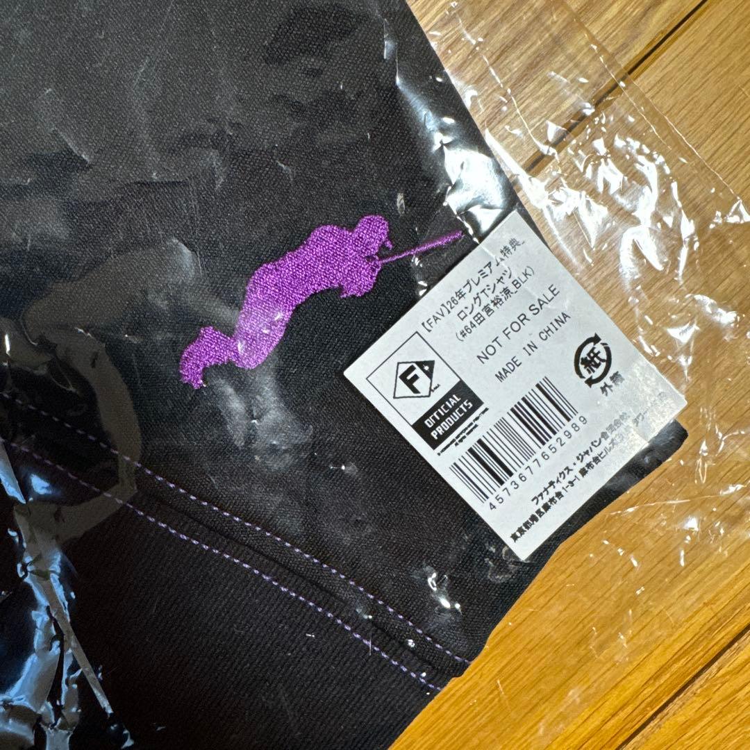 田宮シルエット入り★2026FAVオリジナルロングスリーブTシャツ日本ハム