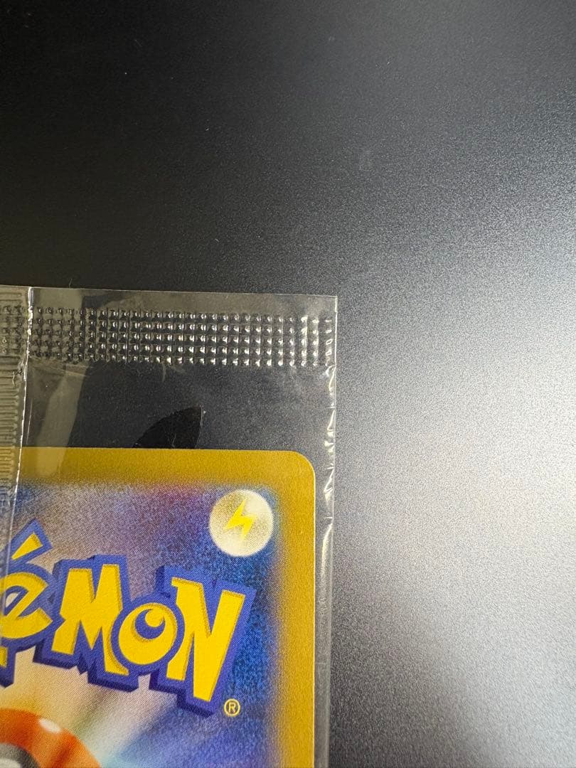 日本代表のピカチュウ 未開封