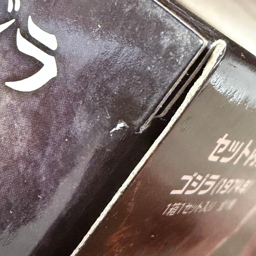 ★究極東宝怪獣 ゴジラ 1974 別売ゴジラヘッド付