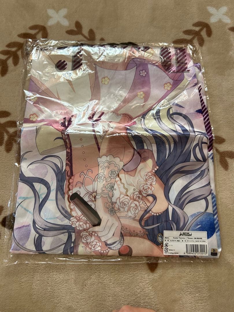 Roselia 「Flamme」/「Wasser」 法被 湊友希那