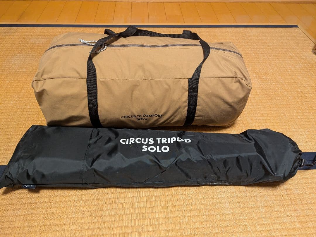 テンマクデザイン　コンフォートソロ　煙突穴有り　トリポット付き