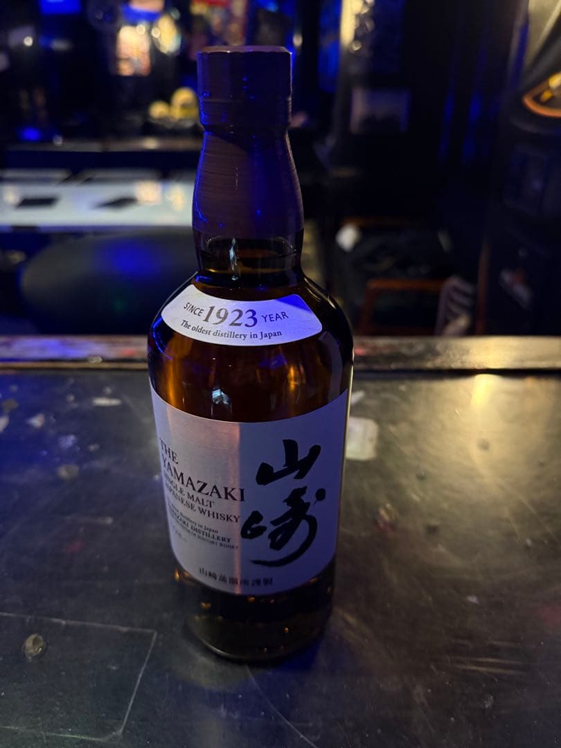 山崎シングルモルトウイスキー 1923年製造