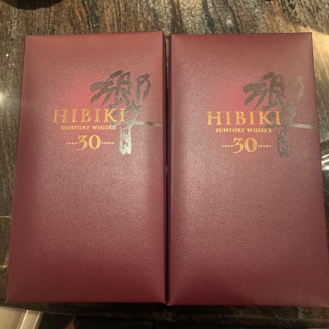 響　30年　空瓶　2本