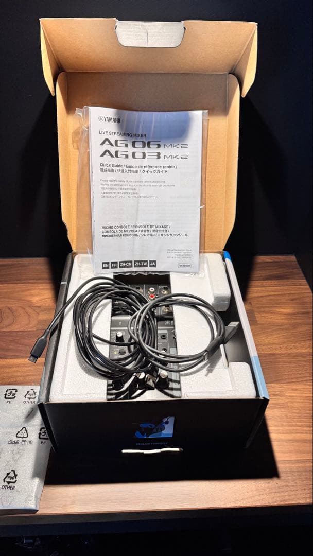 YAMAHA AG06 MK2 ブラック 箱・説明書付き