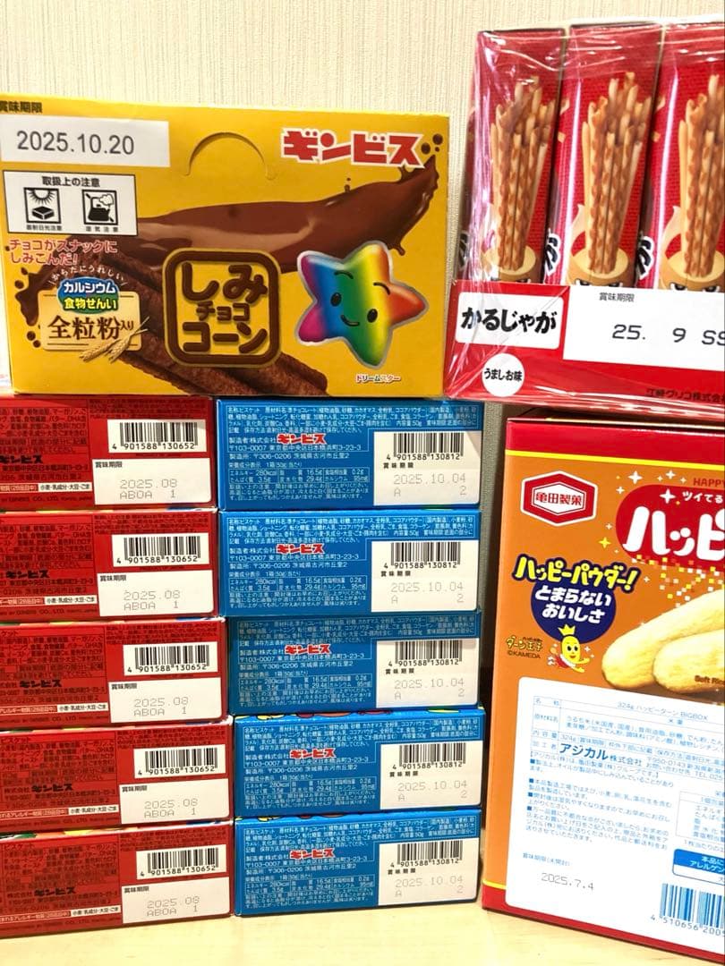 お菓子 大量 詰め合わせ まとめ売り おまけ有