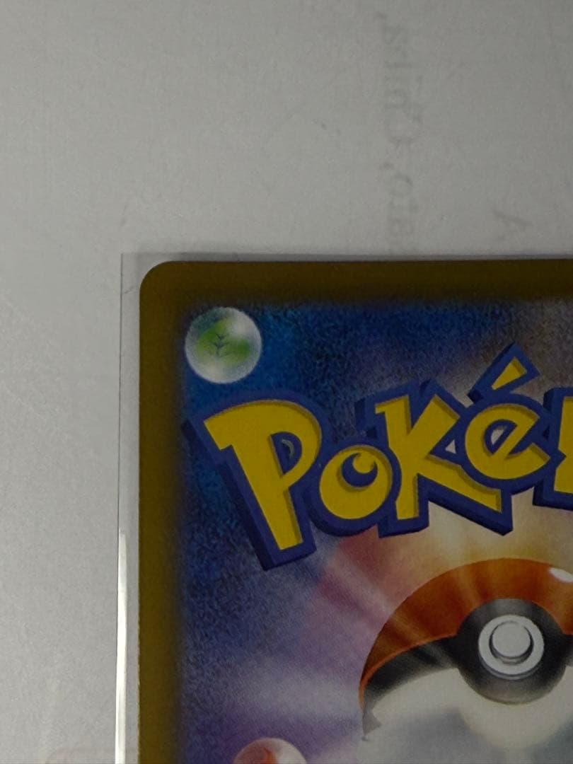 ニンフィア ポケモンカード　ニンフィア　エラーカード