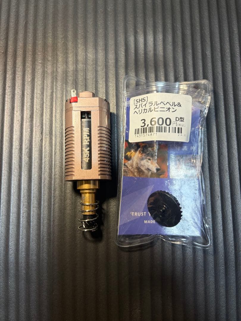 WARHEADブラシレスモーター45K ロング　電動ガン+ヘリカルギア