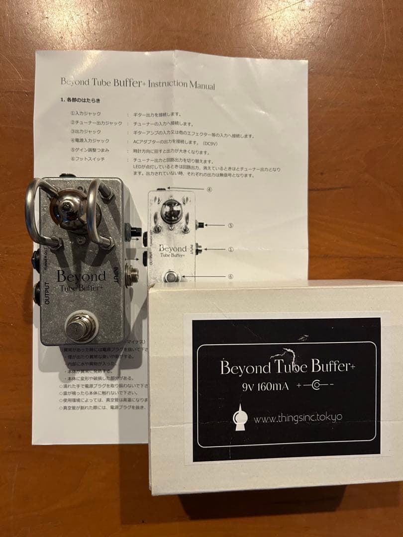 Beyond Tube Buffer+ ギター、ベースエフェクター