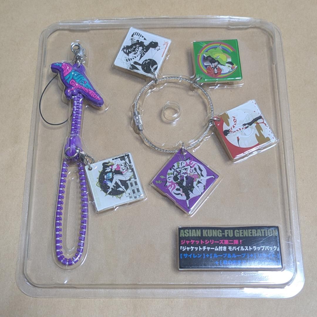 ASIAN KUNG-FU GENERATION CDジャケットシリーズ セット